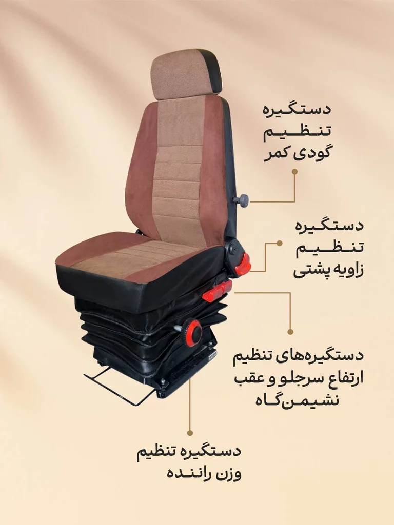 truck seat