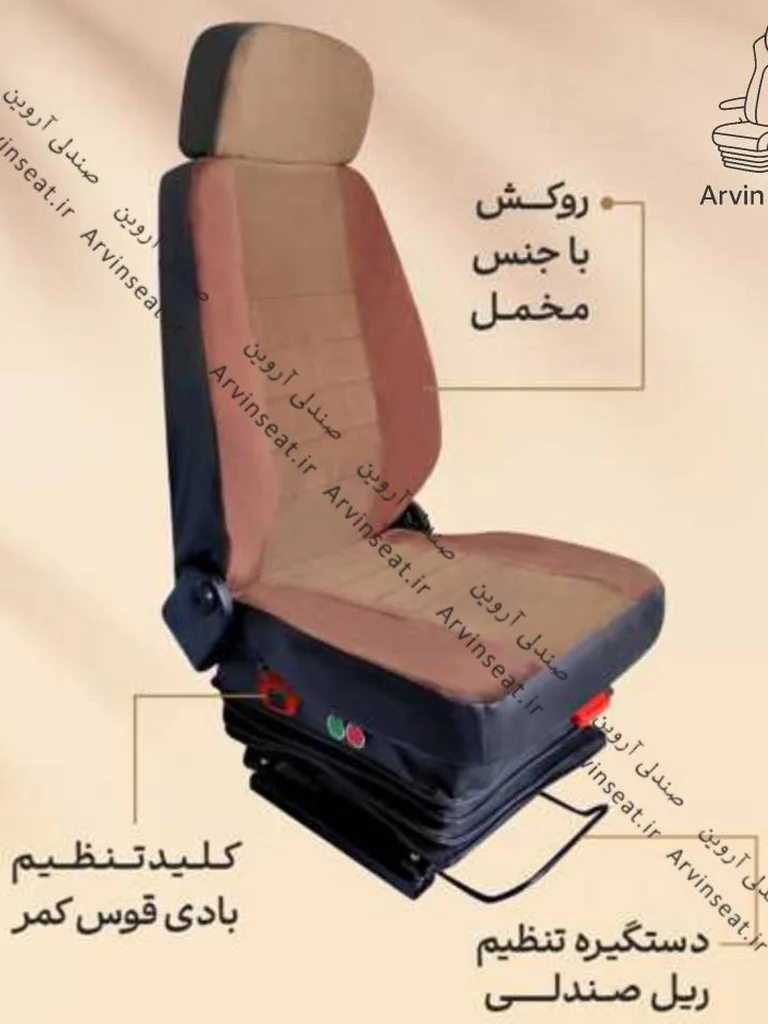صندلی بادی دستی تیپ ۳ بدون پایه