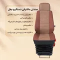 truck seat